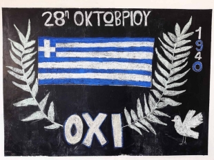 28 Okt 024.jpg