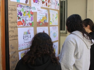 Δράσεις για την Παγκόσμια ημέρα  κατά της Παχυσαρκίας