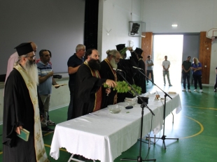 Αγιασμός