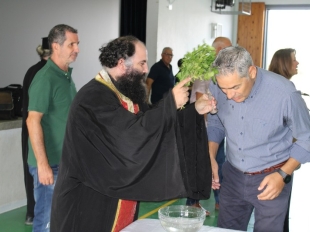 Αγιασμός