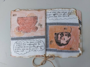 2ο βραβείο/ καλλιτεχνικό βιβλίο/ Άντρεα Γιωργαλλή Β5