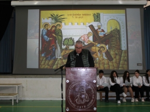 Εκδήλωση για το Πάσχα