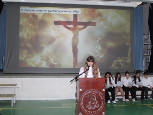 Εκδήλωση για το Πάσχα