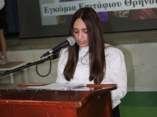 Εκδήλωση για το Πάσχα