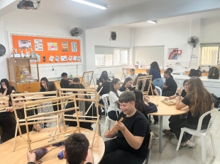 Εργαστήρι Υφαντικής