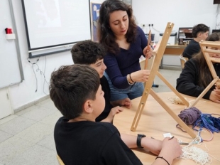 Εργαστήρι Υφαντικής